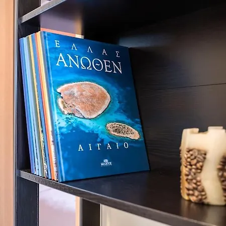 Ps Unique Experience * Nauplia